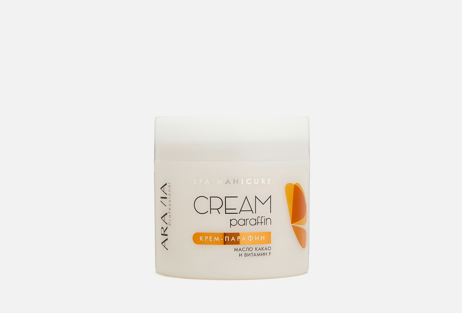 ARAVIA Professional Крем-парафин с маслом какао и витамином F Creamy ...