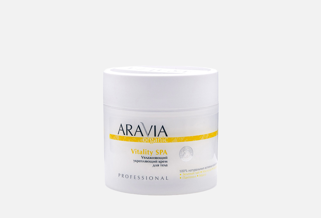 Крем для тела увлажняющий, лифтинговый ARAVIA ORGANIC Organic Vitality SPA 300 мл уход за телом aravia organic увлажняющий укрепляющий крем vitality spa
