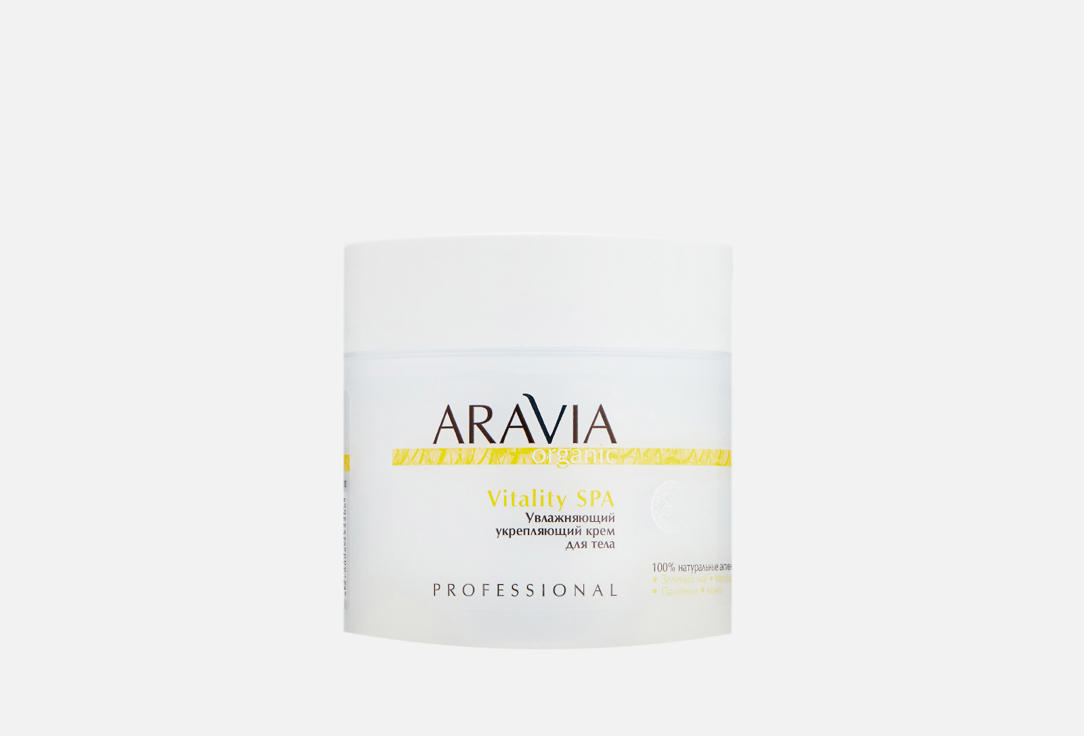 Крем для тела увлажняющий, лифтинговый Aravia Organic Organic Vitality SPA  