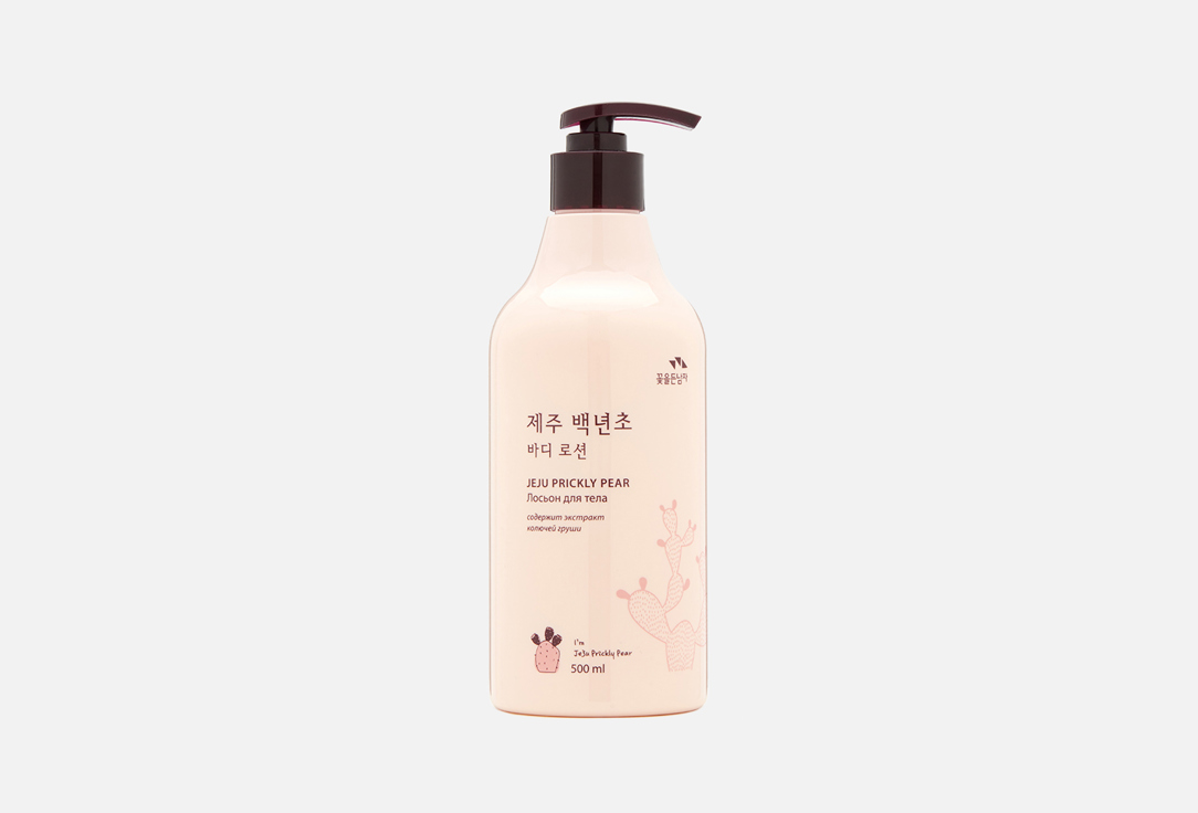 Лосьон для тела HOLIKA HOLIKA Flor de Man Jeju Prickly Pear Body Lotion 500 мл