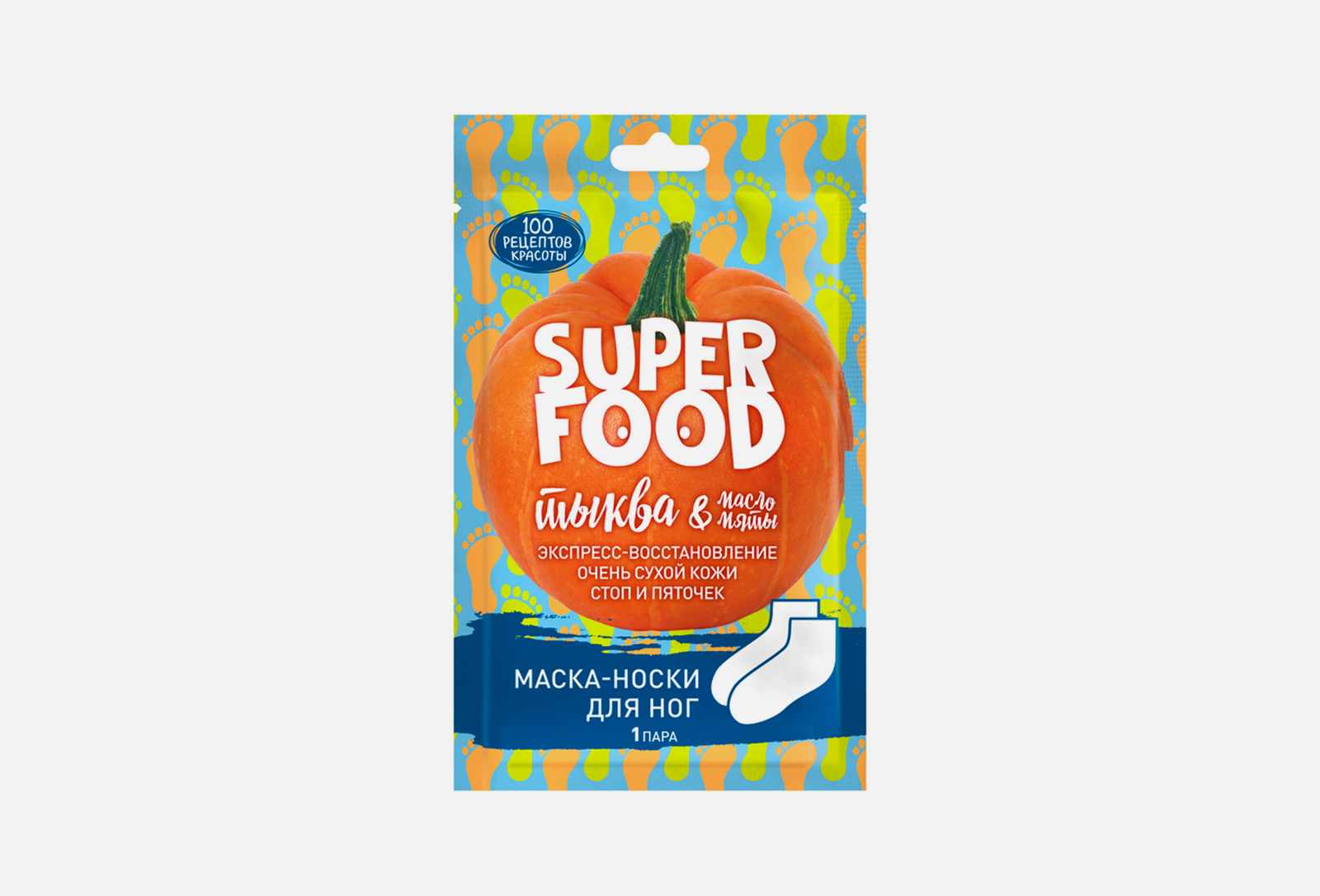 Сто рецептов красоты маска-носки для ног Superfood экспресс-восстановление  1 пар — купить в Москве