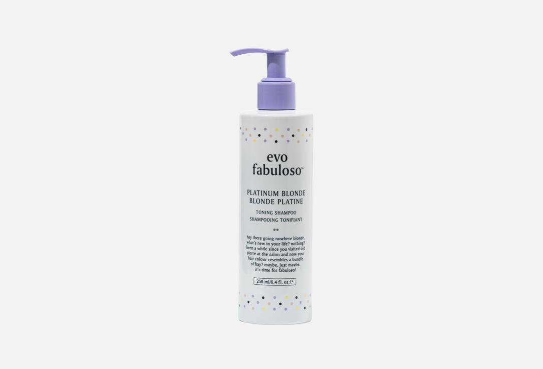 Platinum Blonde Toning Shampoo 250 мл 4892₽