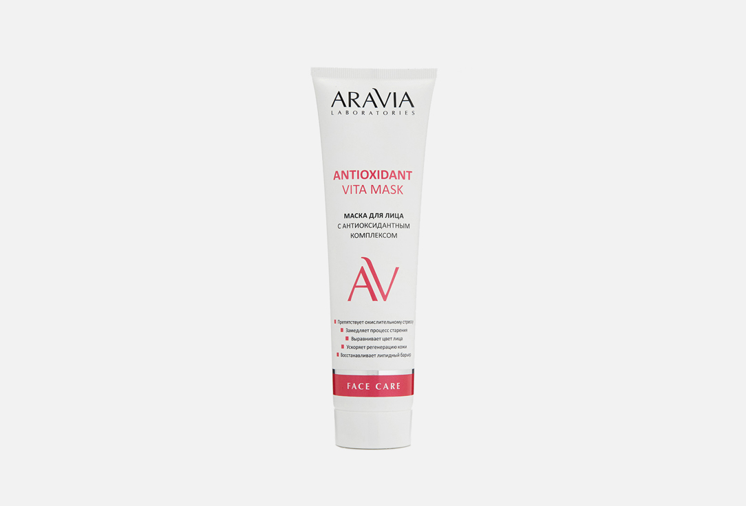 Изображение товара Маска для лица с антиоксидантным комплексом Aravia Laboratories Antioxidant Vita Mask