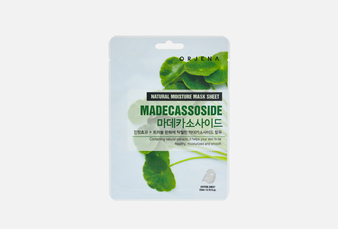 Изображение товара Тканевая маска для лица с центеллой азиатской ORJENA NATURAL MOISTURE MASK SHEET - MADECASSOSIDE
