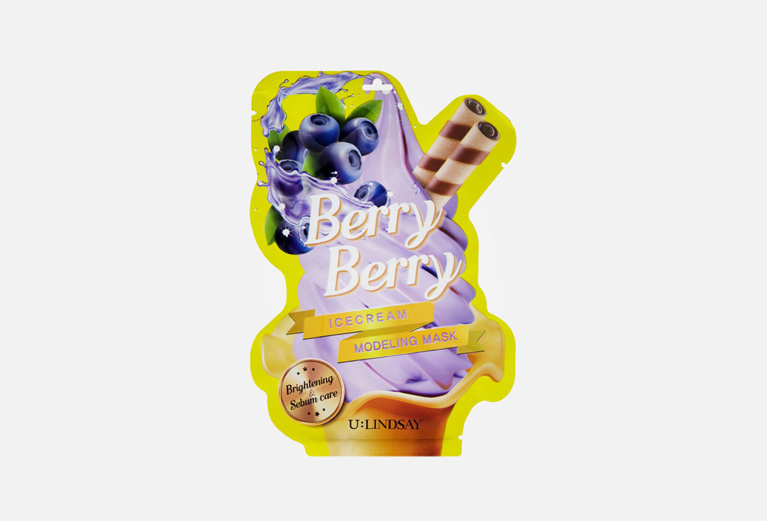 Моделирующая маска с ароматом ягод Lindsay Berry Berry Ice Cream  
