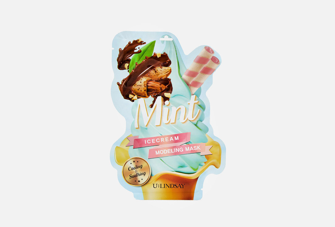 Моделирующая маска c ароматом мяты Lindsay Mint Ice Cream 