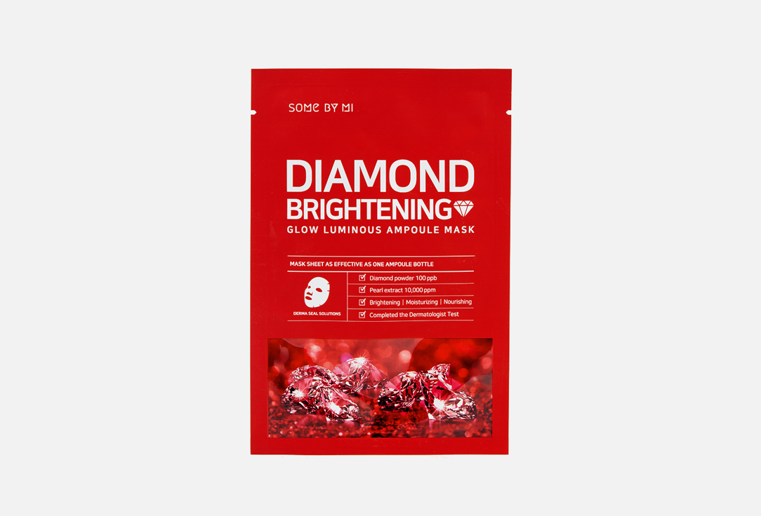 цена Ампульная тканевая маска для лица с алмазной пудрой SOME BY MI DIAMOND BRIGHTENING GLOW LUMINOUS AMPOULE MASK 1 шт