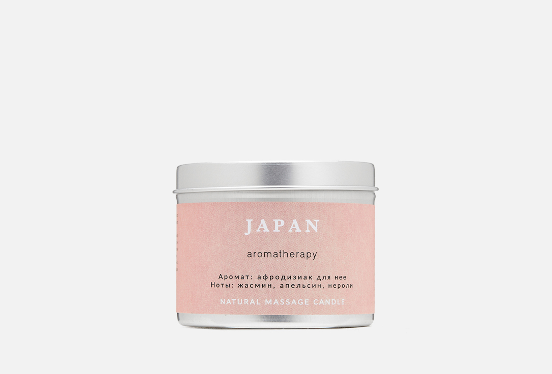 Натуральная свеча для аромамассажа SmoRodina Japan 