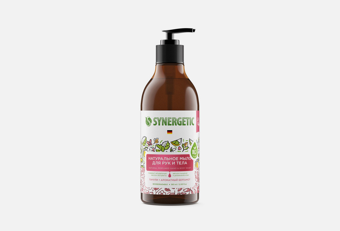 Биоразлагаемое натуральное мыло для рук и тела Synergetic Пачули и ароматный бергамот 
