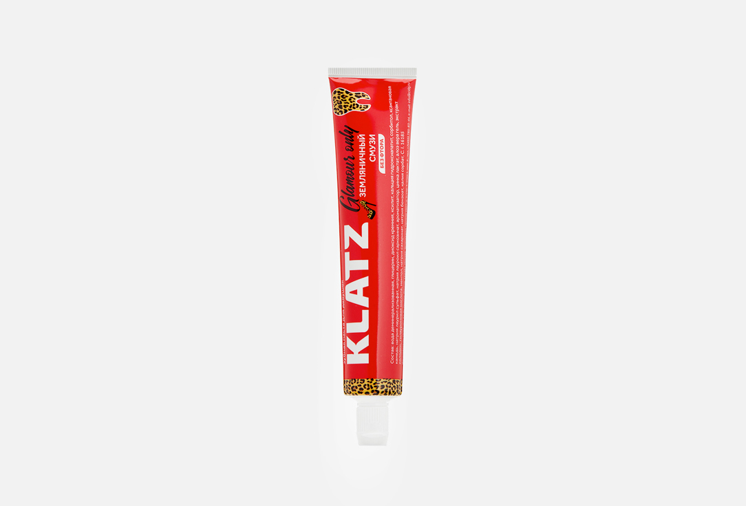 Зубная паста для девушек, без фтора KLATZ GLAMOUR ONLY Strawberry smoothie 75 мл набор для чистки зубов klatz glamour only 75 мл 3 шт