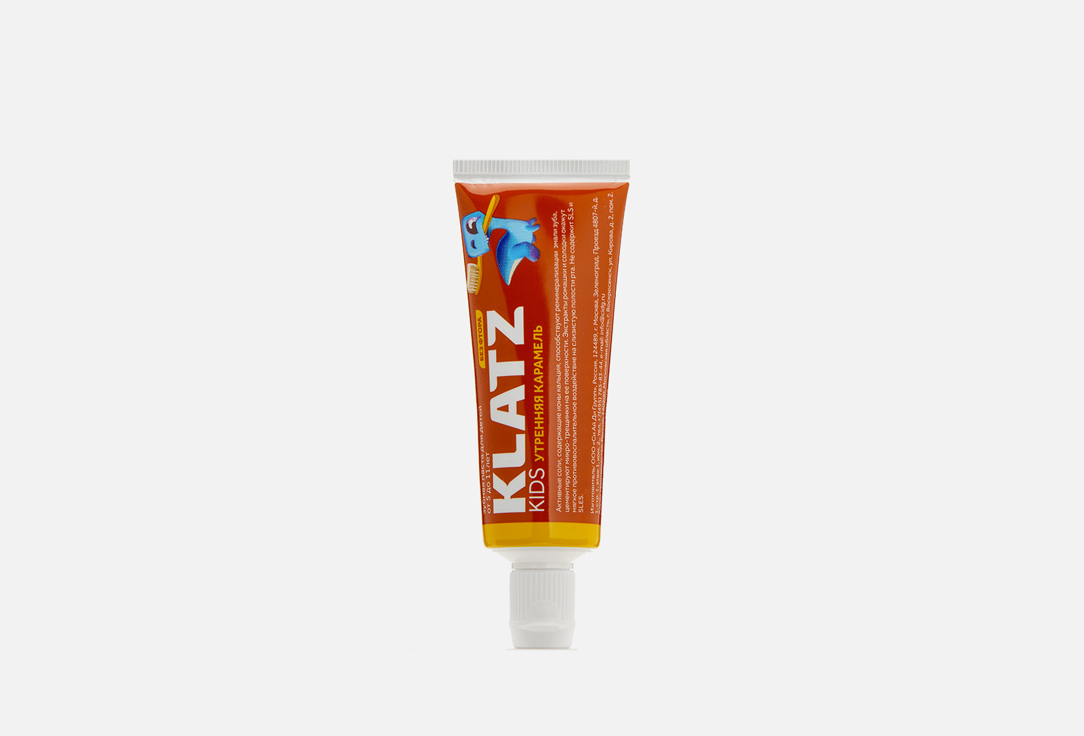 Зубная паста для детей, без фтора KLATZ KIDS Morning caramel 40 мл klatz зубная паста здоровье десен 75 мл klatz health