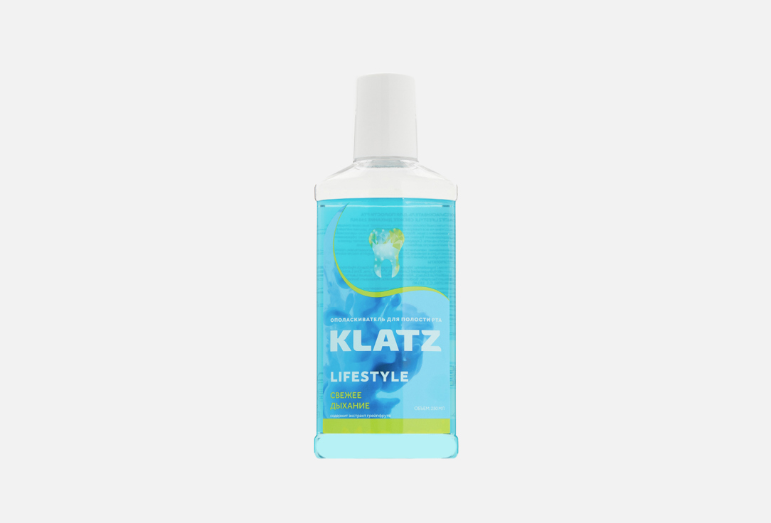 Ополаскиватель для полости рта KLATZ LIFESTYLE Fresh Breath 250 мл klatz health ополаскиватель для полости рта целебные травы 250 мл