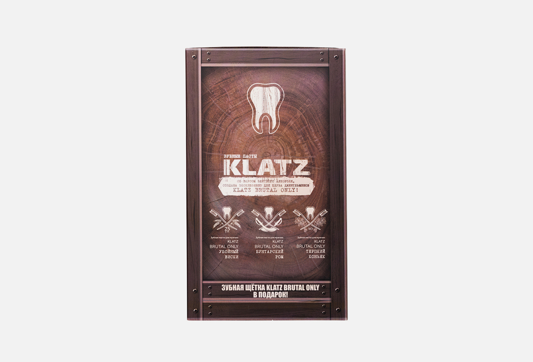 Изображение товара Набор Зубная паста Терпкий коньяк+Убойный виски+Бунтарский ром и зубная щетка для взрослых, жесткая KLATZ BRUTAL ONLY Kit