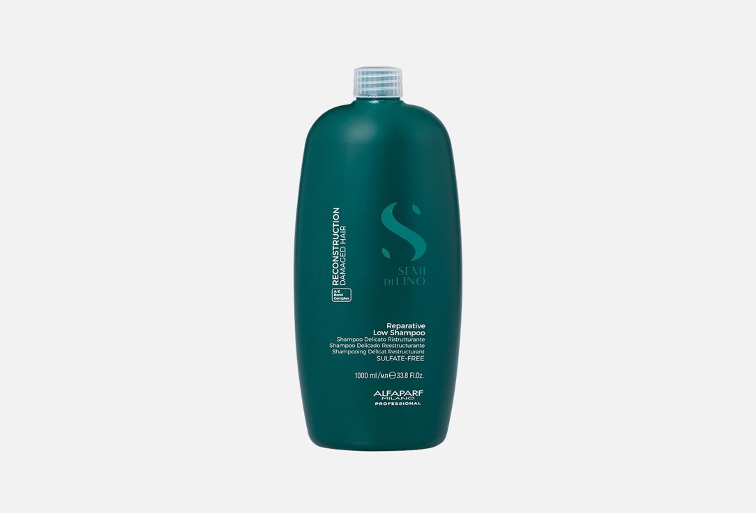Изображение товара Шампунь для поврежденных волос Alfaparf Milano Reparative Low Shampoo 1000 мл
