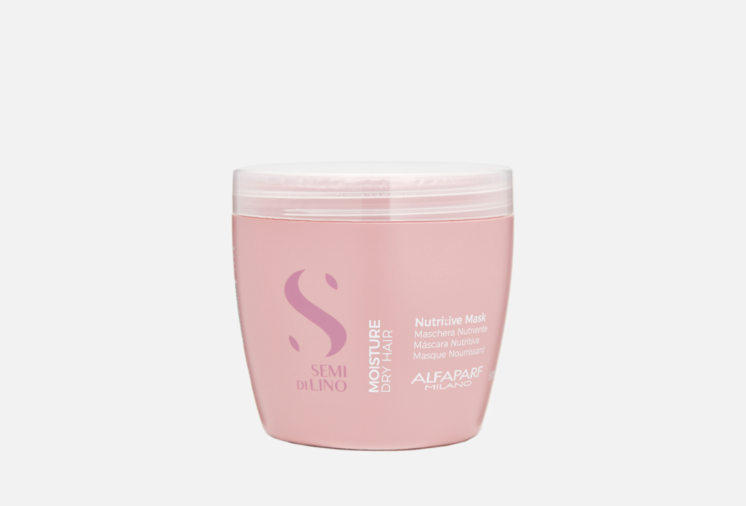 Маска для сухих волос ALFAPARF MILANO SDL Nutritive Mask 500 мл