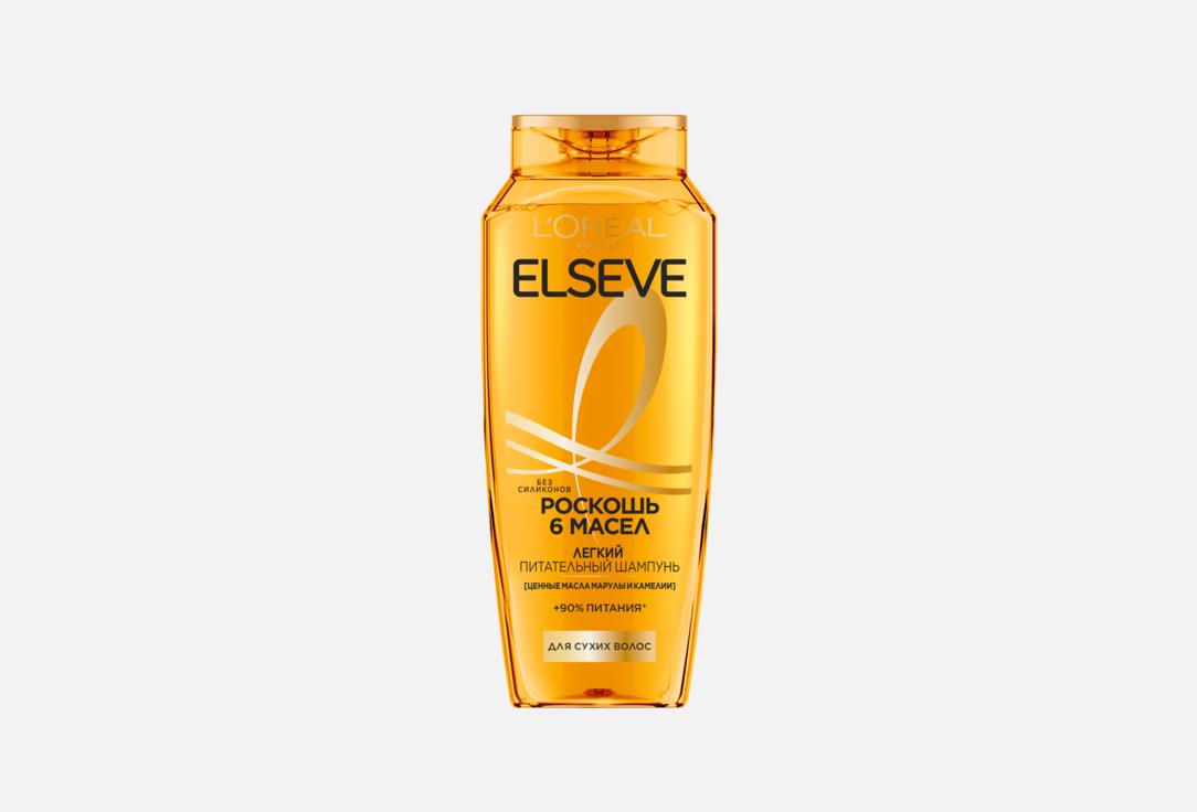 Изображение товара Питательный Шампунь для волос Elseve Роскошь Питания 6 масел