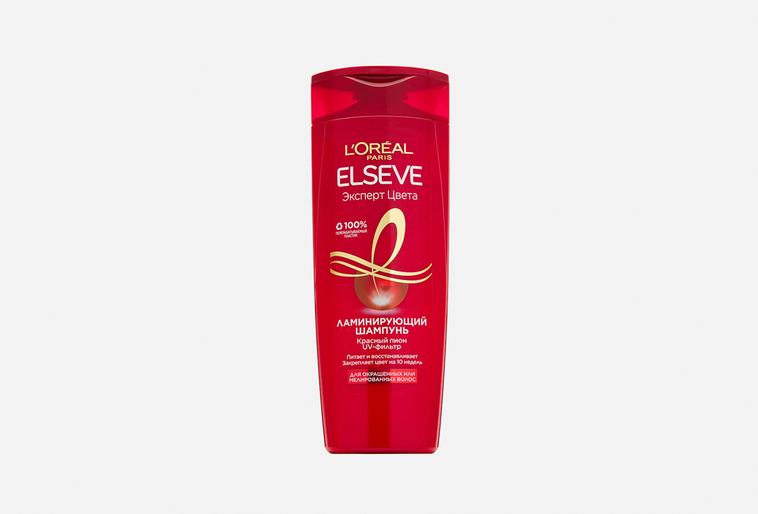 шампунь для окрашенных волос ELSEVE Эксперт Цвета 400 мл ламинирующий шампунь для окрашенных волос эльсев эксперт цвета