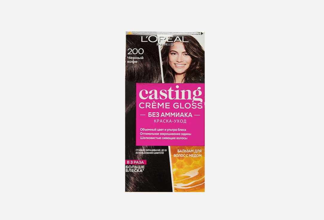 CASTING CRÉME GLOSS  180 200, Черный кофе