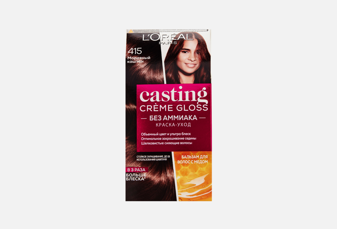 Стойкая краска-уход для волос без аммиака L'Oreal Paris CASTING CRÉME GLOSS 415