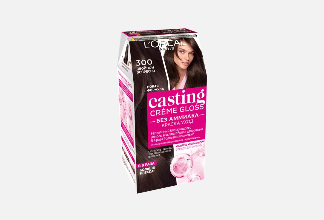 CASTING CRÉME GLOSS 180 мл