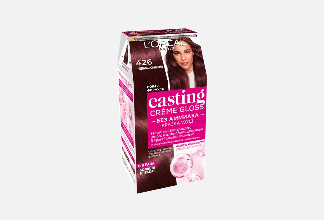 CASTING CRÉME GLOSS 180 мл