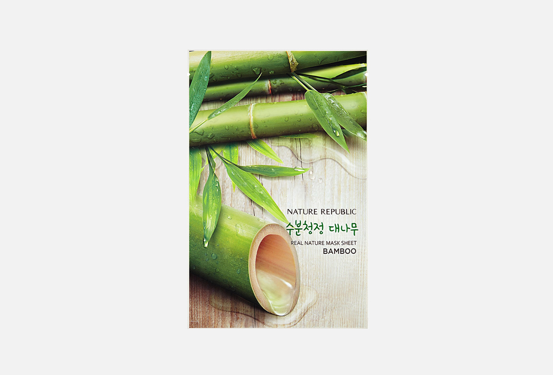 Тканевая маска для лица с экстрактом бамбука NATURE REPUBLIC Real Nature Mask Sheet Bamboo 23 мл