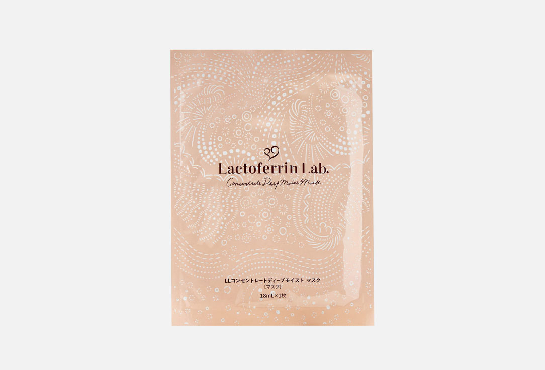 

Увлажняющая маска LACTOFERRIN, Concentrate deep moist mask 1 шт