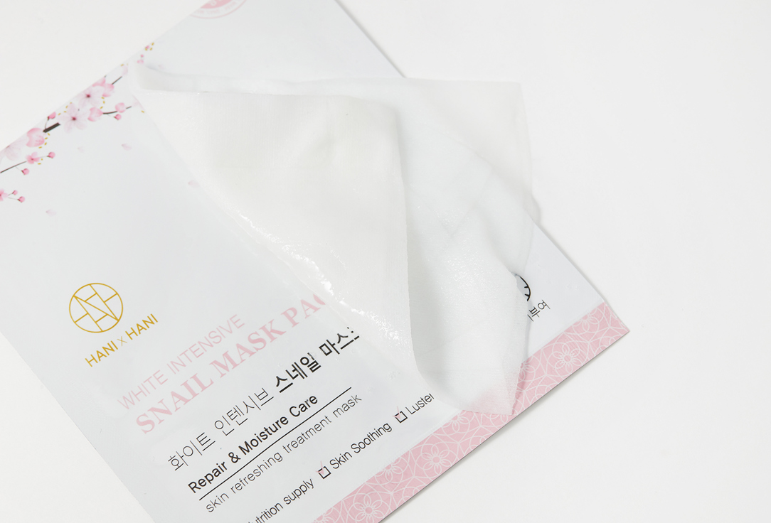 HANIxHANI Тканевая маска для лица с экстрактом муцина улитки White Intensive Snail Mask Pack