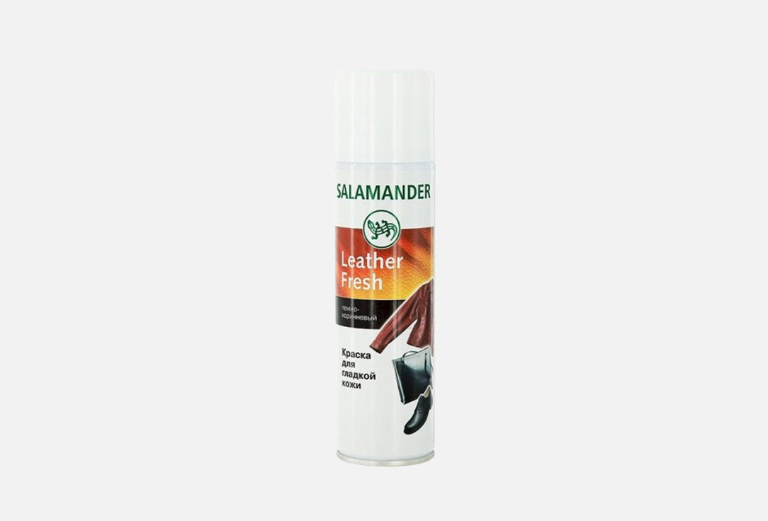 Аэрозоль краска для гладкой кожи Salamander Leather Fresh, темно-коричневый 