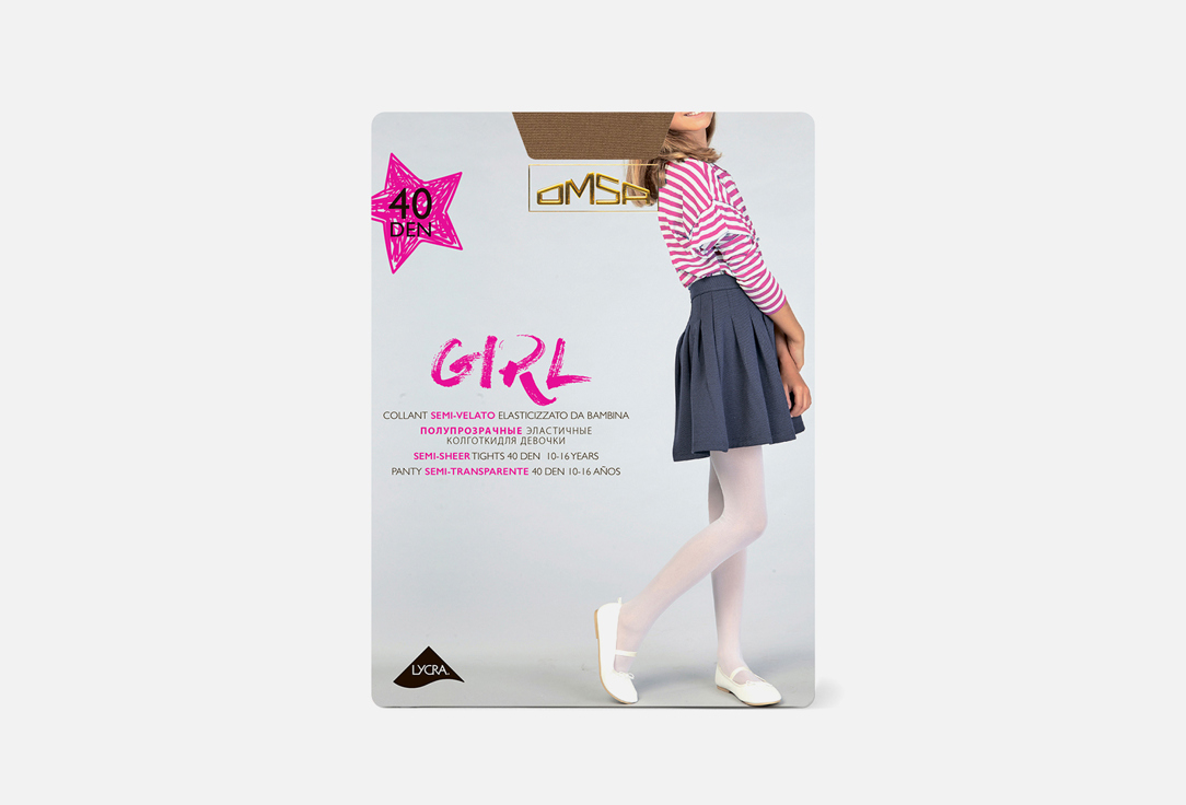 Изображение товара Детские колготки Omsa Caramello 40 den для девочек комфорт и прочность