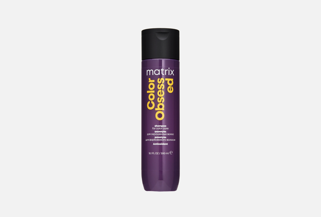 Шампунь для окрашенных волос MATRIX Color obsessed 300 мл matrix color obsessed shampoo 300 мл шампунь для защиты цвета окрашенных волос