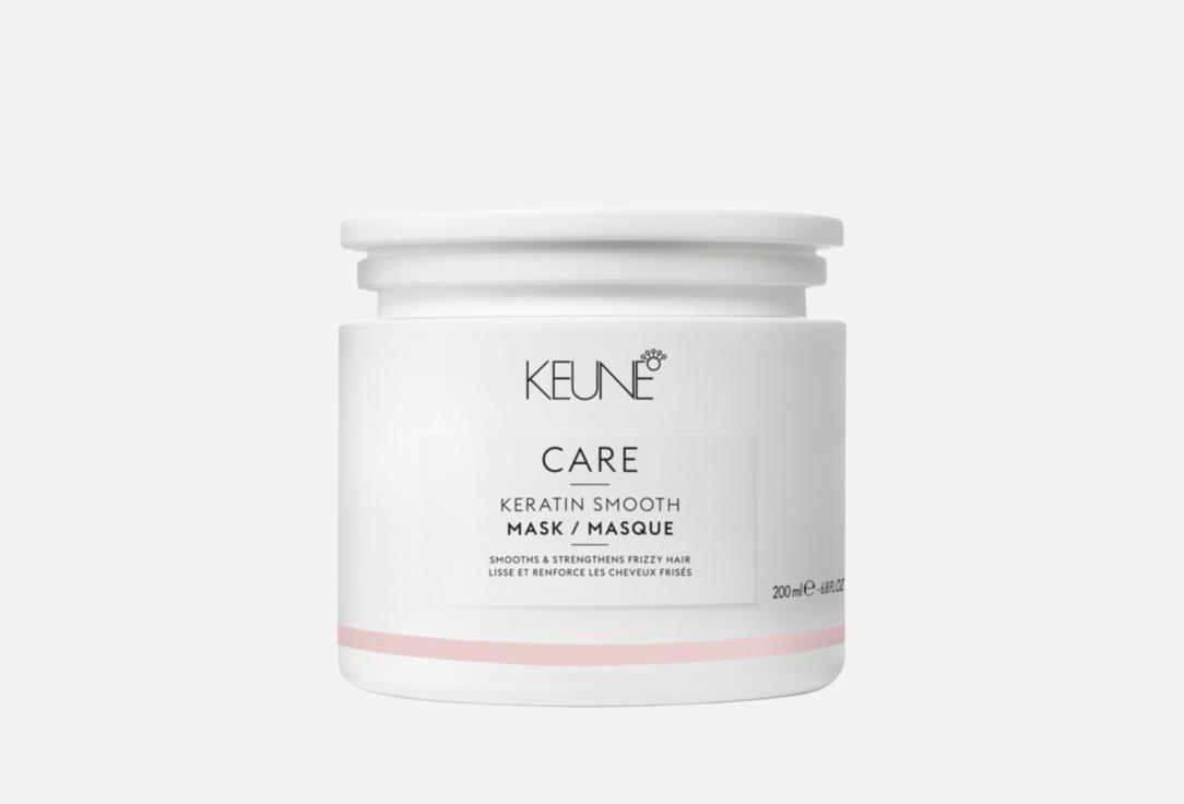 Изображение товара Маска для волос Keune CARE Keratin Smooth 200 мл для сухих и ломких волос