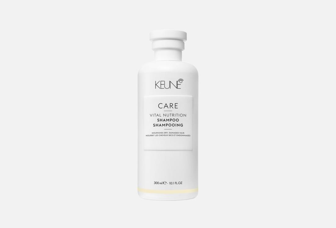 

Шампунь для волос KEUNE, CARE Vital Nutrition 300 мл