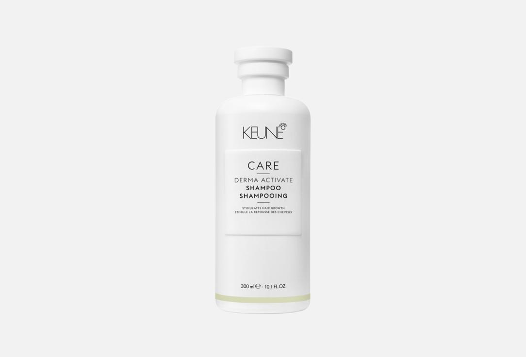 Изображение товара Шампунь против выпадения волос Keune CARE Derma Activate Shampoo 300 мл