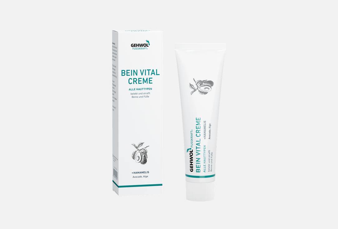 Изображение товара Бальзам для ног Gehwol Leg Vitality