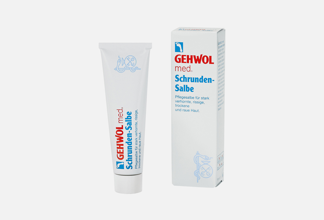 Крем для ног Gehwol Salve for cracked skin 