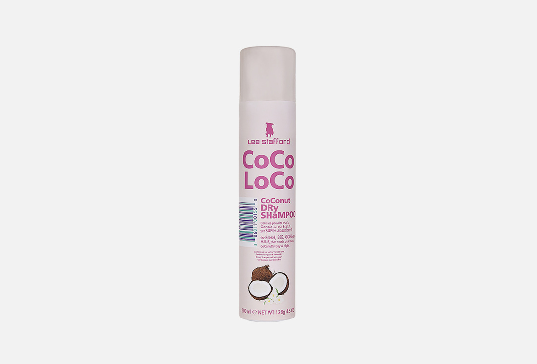 Сухой шампунь для волос с кокосовым маслом Lee Stafford Coco Loco 