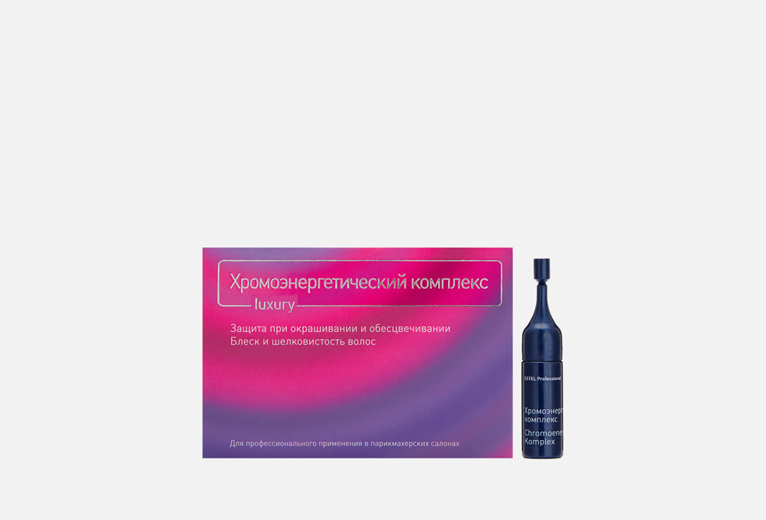 

Комплекс для защиты при окрашивании хромоэнергетический ESTEL, Luxury 1 шт