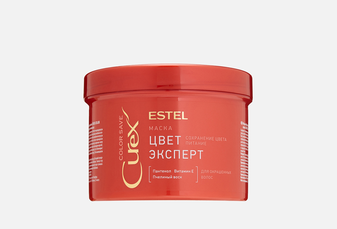 Изображение товара Маска для окрашенных волос ESTEL CUREX COLOR SAVE 500 мл