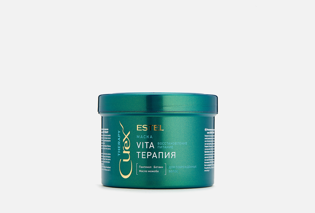 Изображение товара Интенсивная маска для поврежденных волос ESTEL CUREX THERAPY