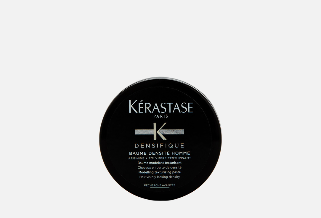 Уплотняющая моделирующая паста для волос Kerastase Densite Homme 