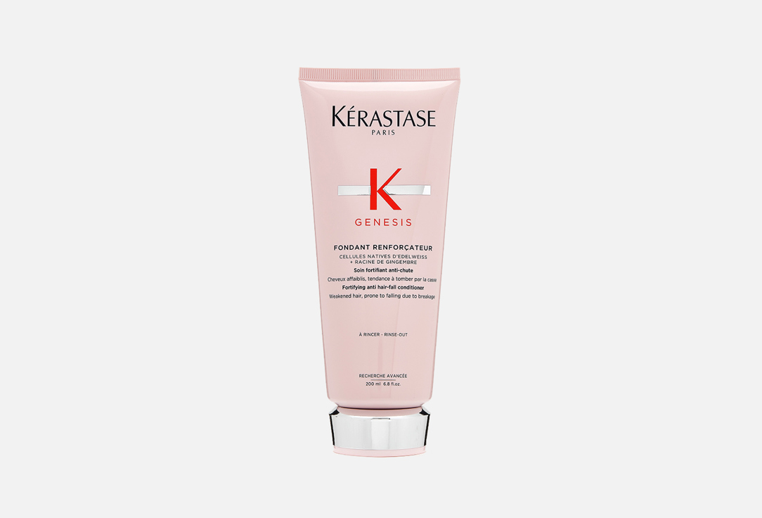 Молочко для ослабленных и склонных к выпадению волос Kerastase Genesis 