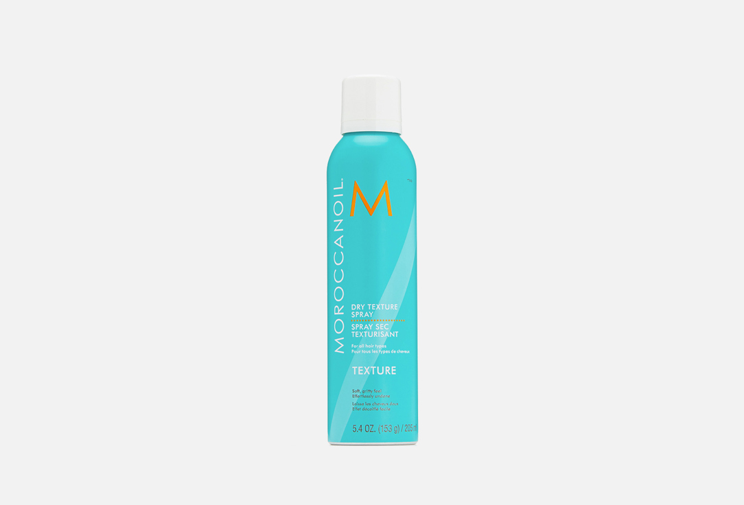 Сухой текстурирующий спрей MOROCCANOIL Dry Texture Spray 205 мл sisley cпрей для объёма волос volumizing spray texture