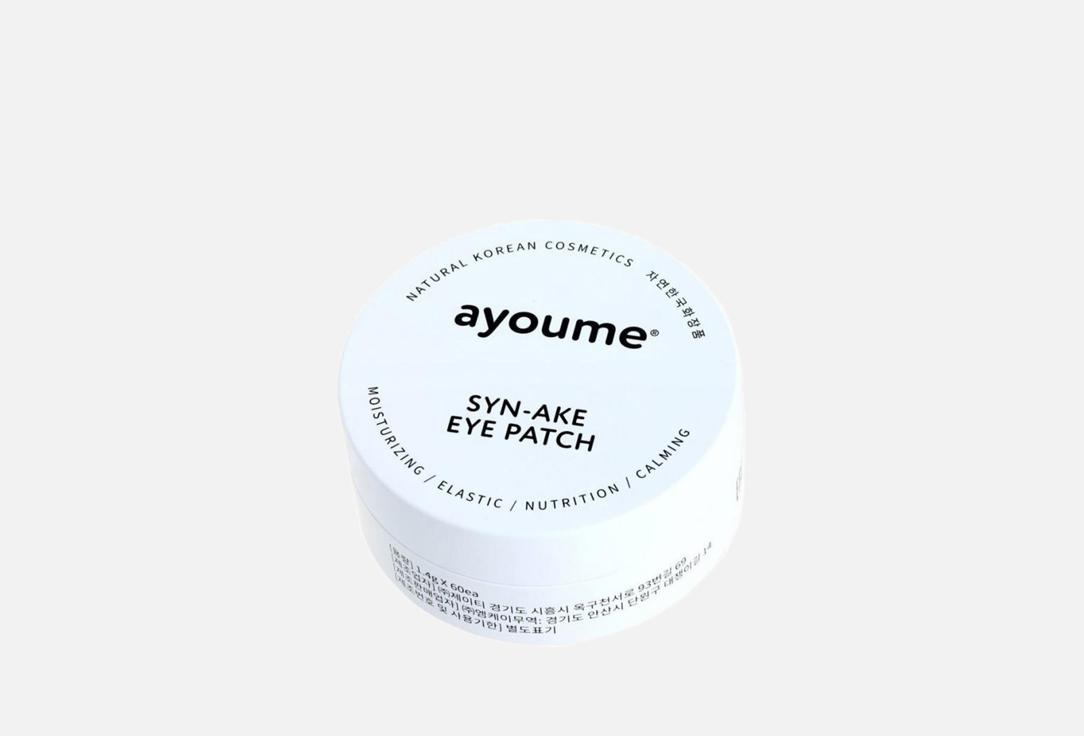 Маски-патчи для глаз AYOUME SYN-AKE EYE PATCH limoni premium syn ake gold hydrogel eye patch
