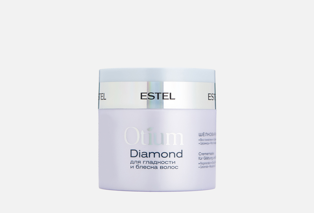 Шёлковая маска для гладкости и блеска волос ESTEL PROFESSIONAL OTIUM DIAMOND 300 мл маска шелковая для гладкости и блеска волос otium diamond estel эстель 300мл