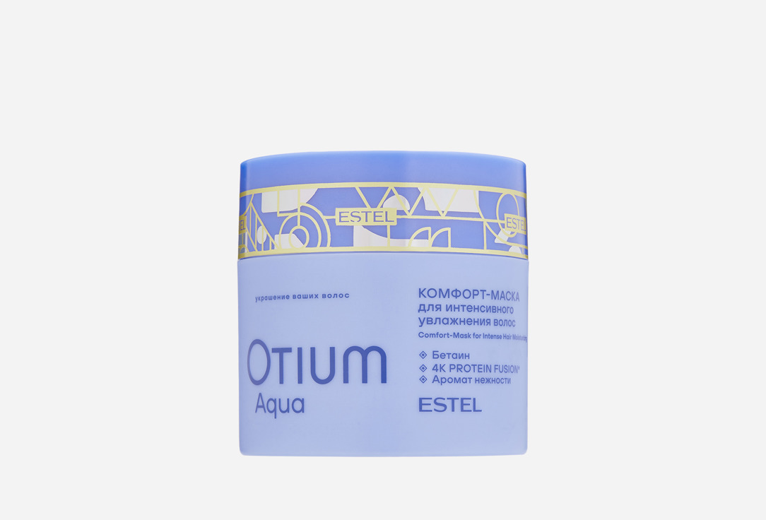 

Комфорт-маска для интенсивного увлажнения ESTEL, OTIUM AQUA 300 мл