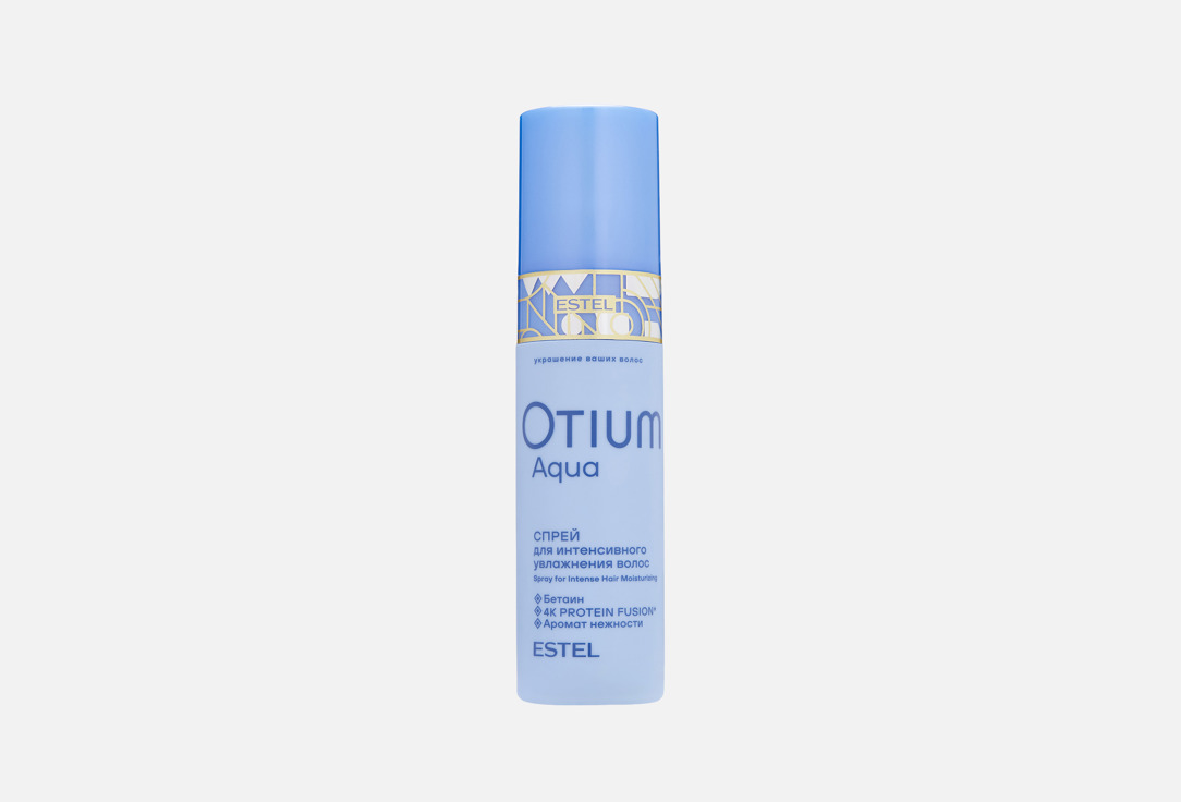 OTIUM AQUA 200 мл 709₽