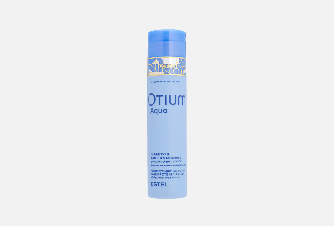 OTIUM AQUA 250 мл 496₽