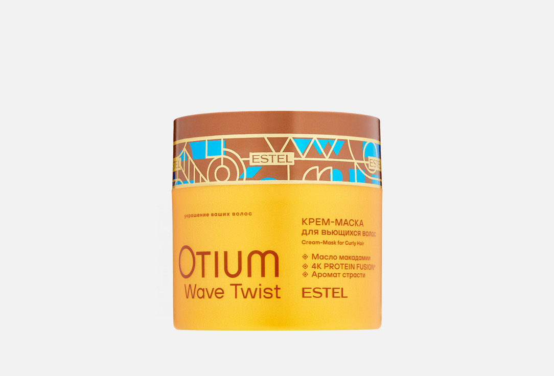 

Крем-маска для вьющихся волос ESTEL, OTIUM WAVE TWIST 300 мл