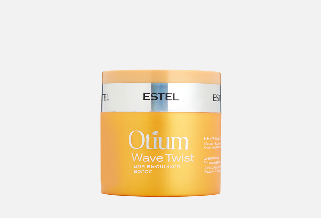 Крем-маска для вьющихся волос ESTEL PROFESSIONAL OTIUM WAVE TWIST 300 мл бальзам кондиционер для вьющихся волос estel professional otium wave twist 200 мл
